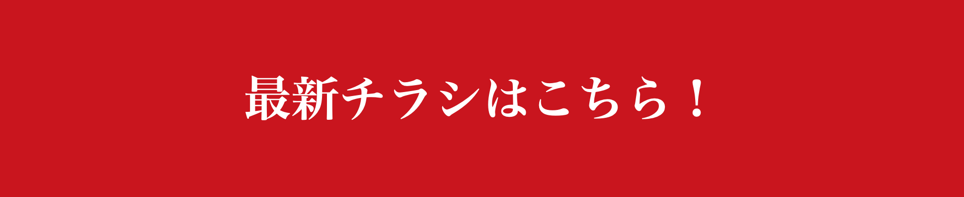 大好評！墓地・墓石セット